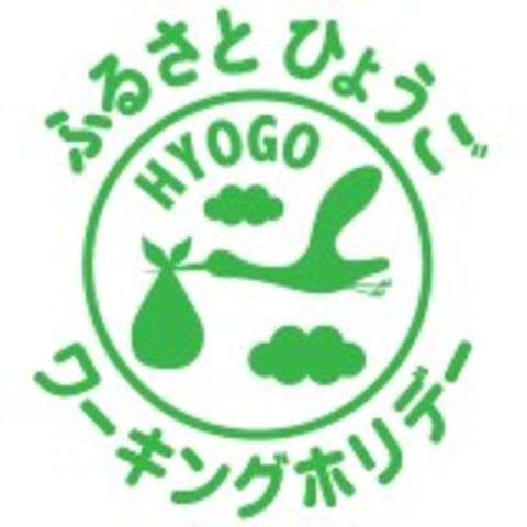 ふるさとひょうご