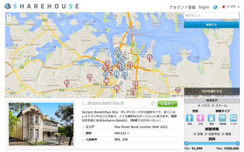 sharehouse_in
