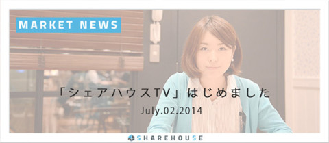 sharehouse_tv_banner_21