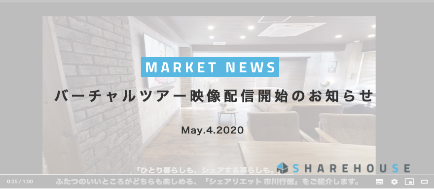 20200504_marketnews_top